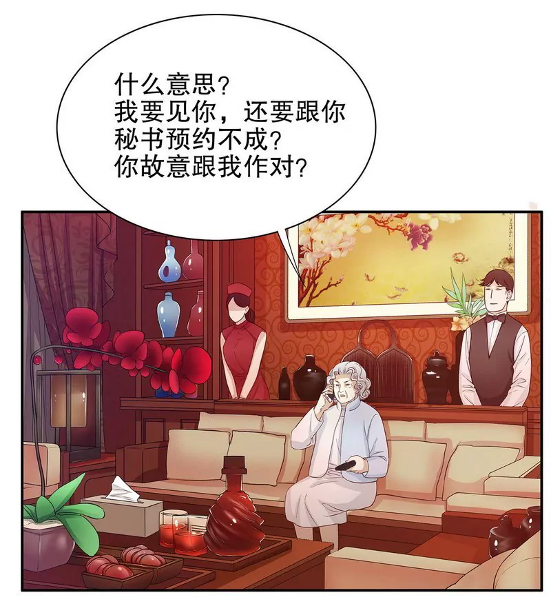 第51话 姐姐的忌日-第51话