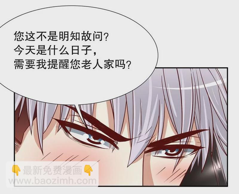 第51话 姐姐的忌日-第51话