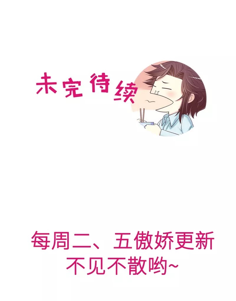 第51话 姐姐的忌日-第51话