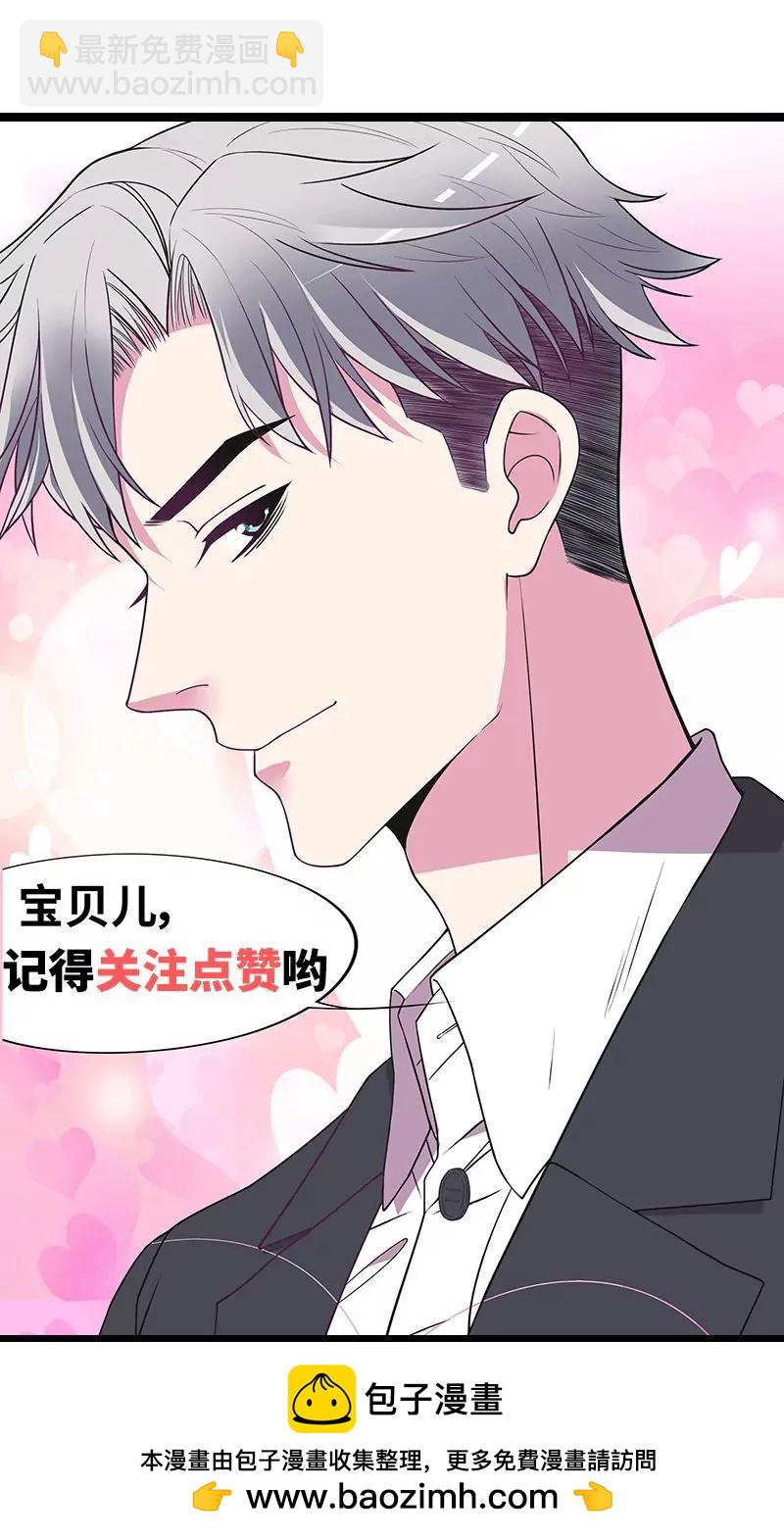 第51话 姐姐的忌日-第51话