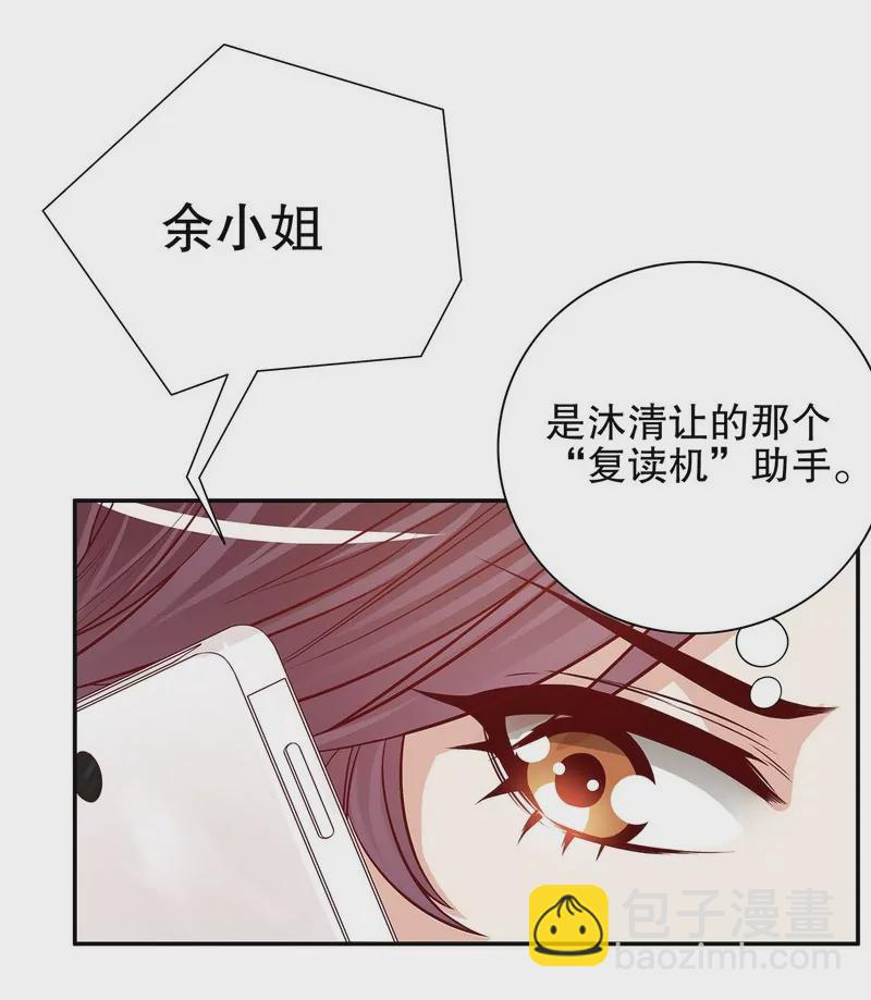 第51话 姐姐的忌日-第51话