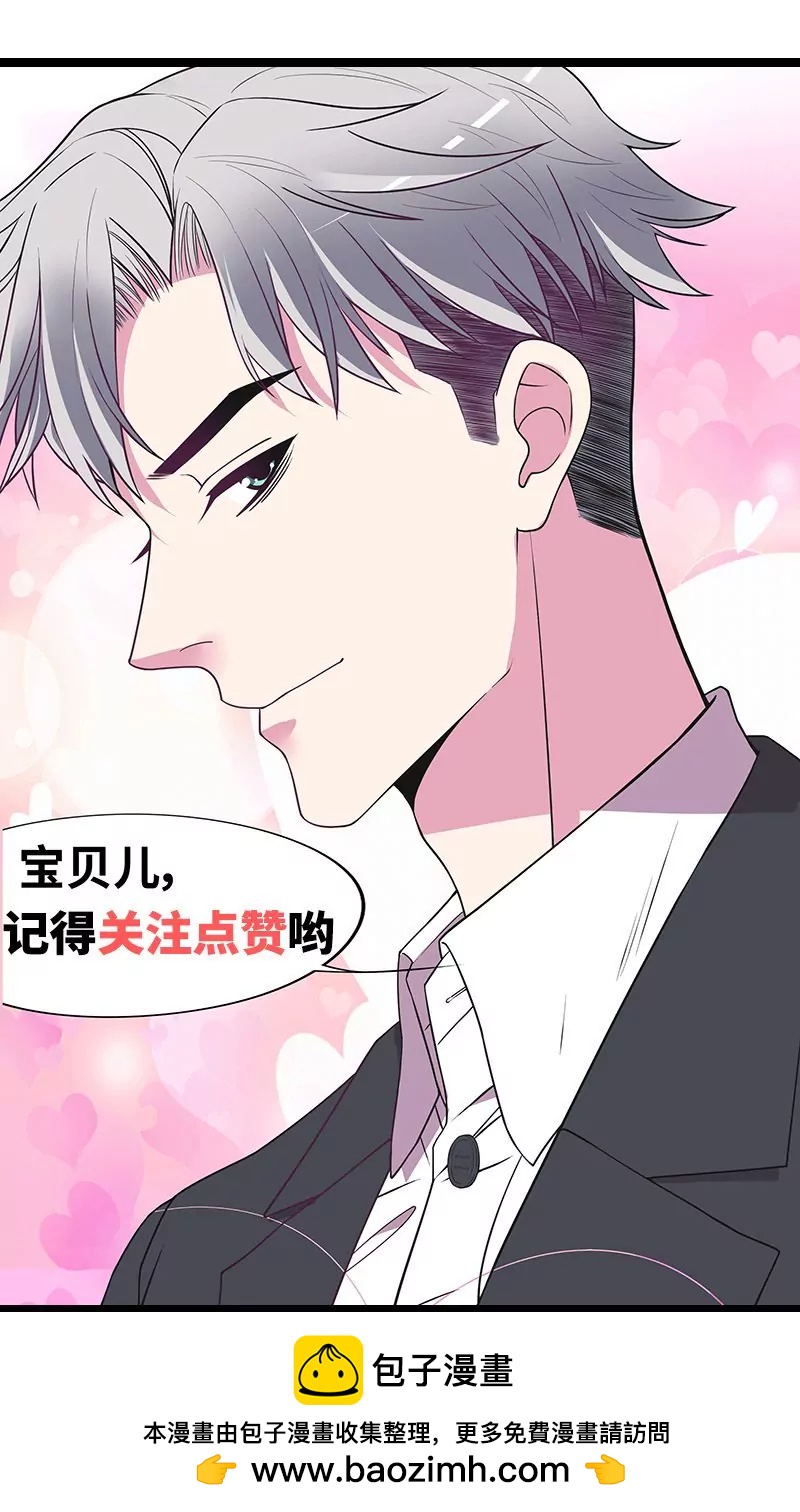 第53话 她又做了什么好事-第53话