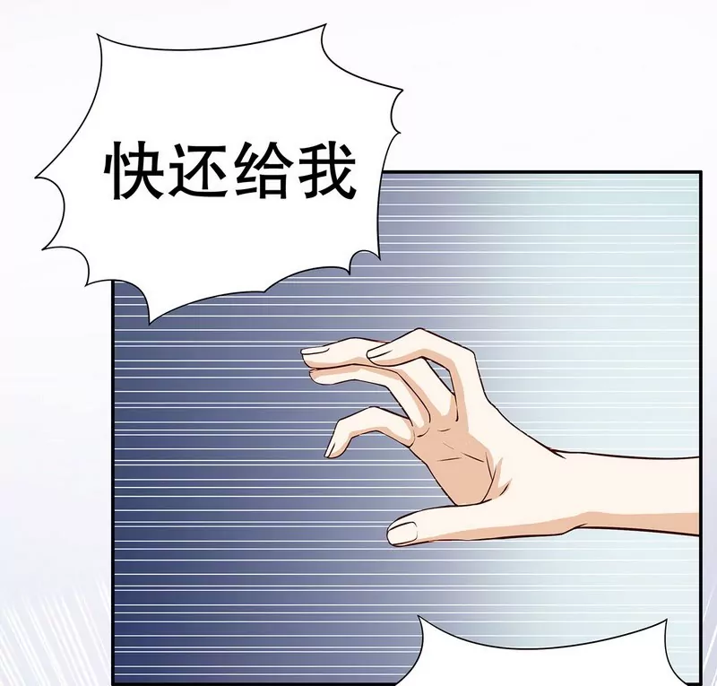 第53话 她又做了什么好事-第53话