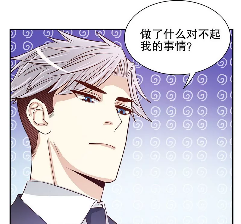 第53话 她又做了什么好事-第53话