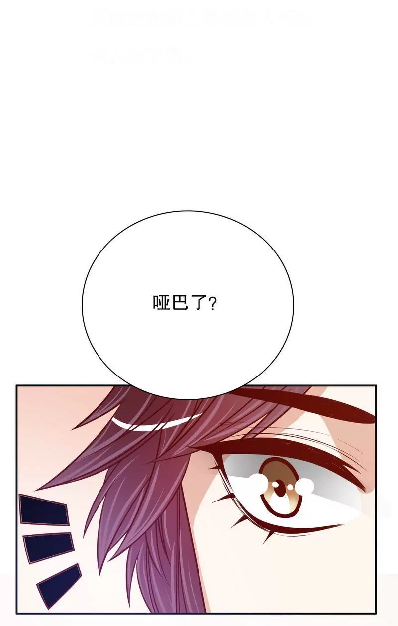 第55话 那时候余念才多大？-第55话