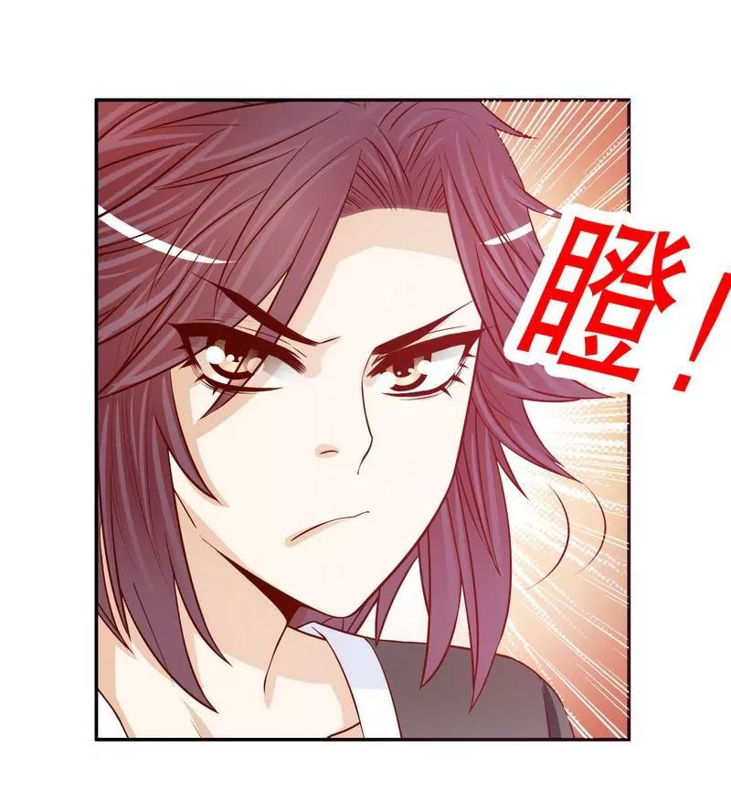 第55话 那时候余念才多大？-第55话