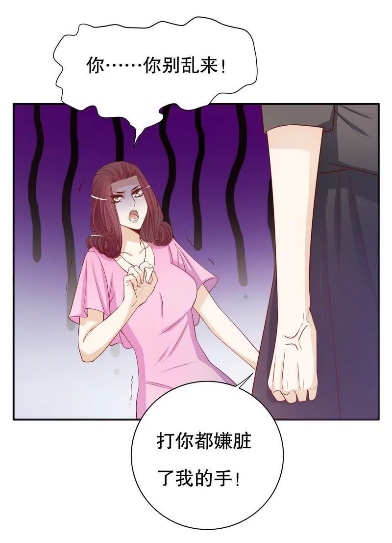 第55话 那时候余念才多大？-第55话