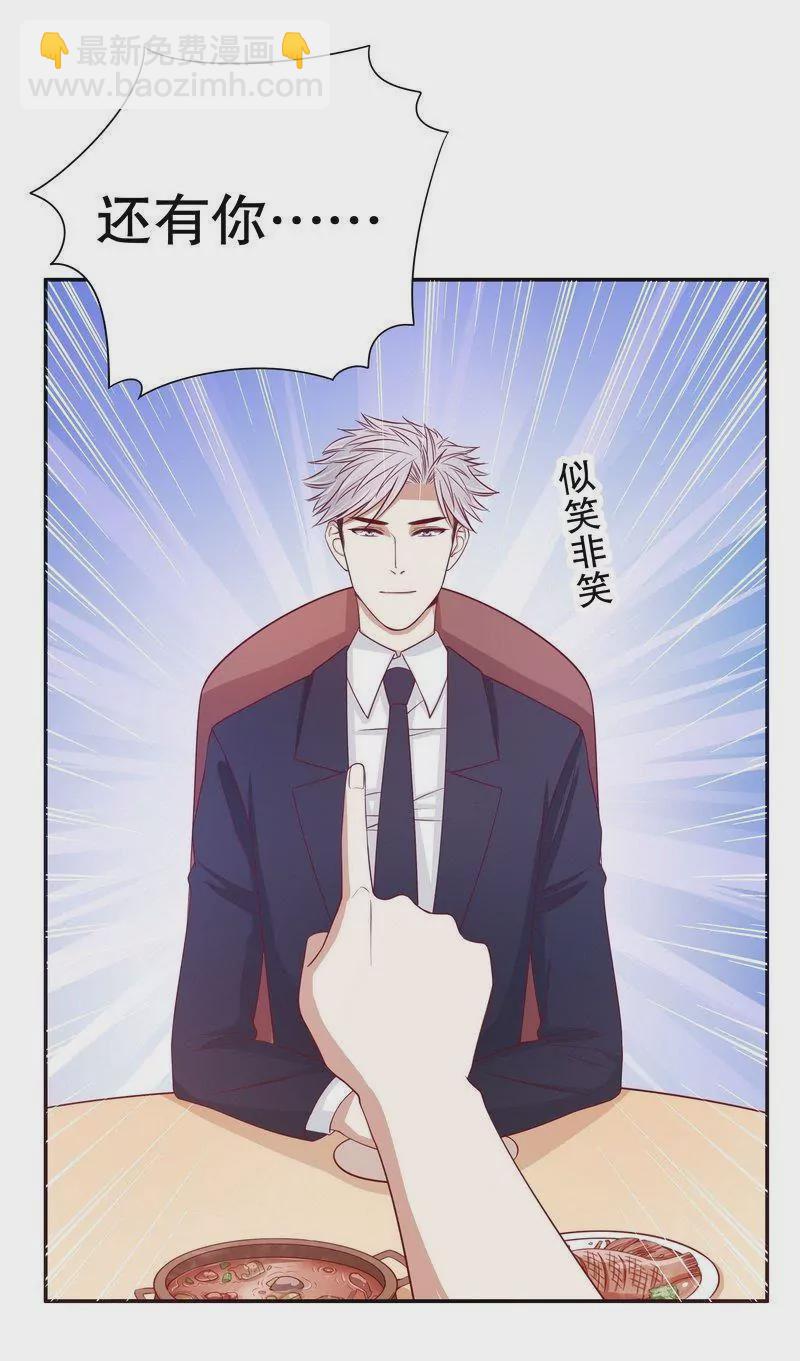 第55话 那时候余念才多大？-第55话
