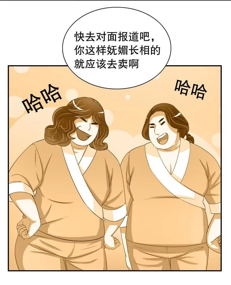 第55话 那时候余念才多大？-第55话