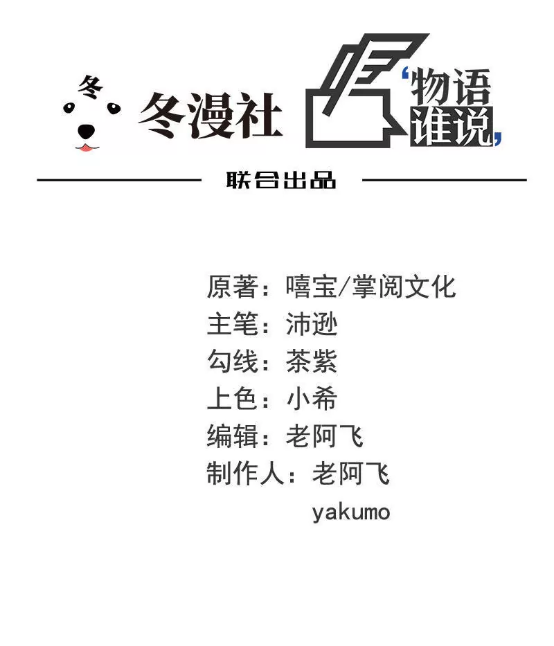 第57话  饮一杯暗恋的酒-第57话