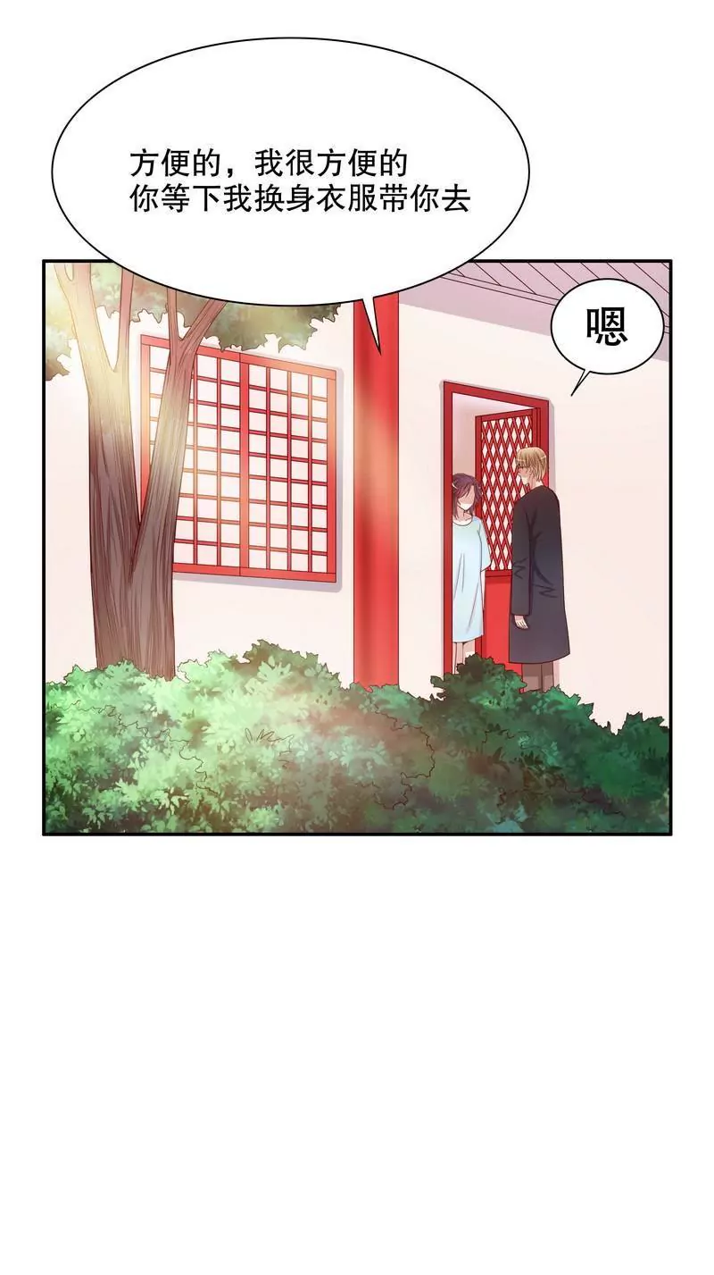 第57话  饮一杯暗恋的酒-第57话