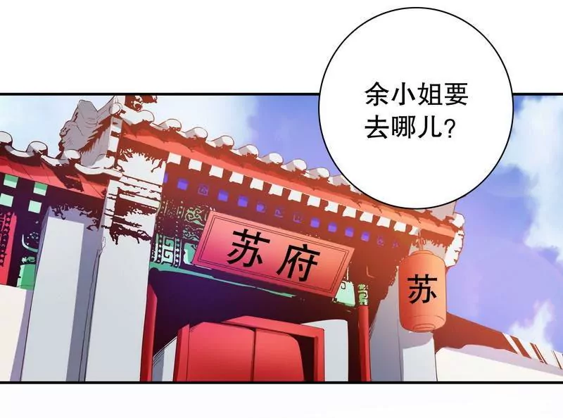 第57话  饮一杯暗恋的酒-第57话