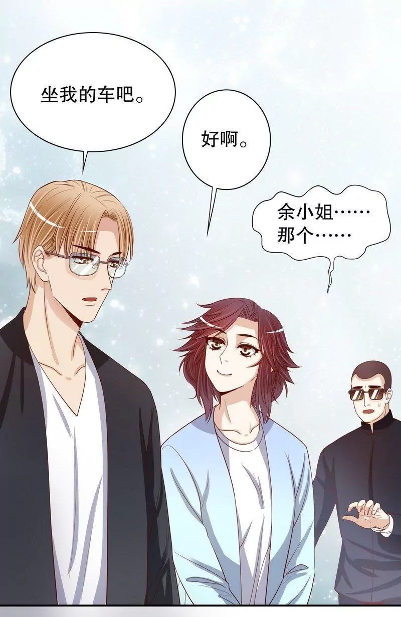 第57话  饮一杯暗恋的酒-第57话