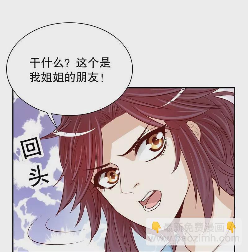 第57话  饮一杯暗恋的酒-第57话