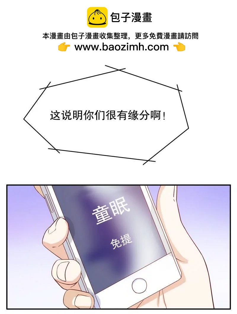 第57话  饮一杯暗恋的酒-第57话