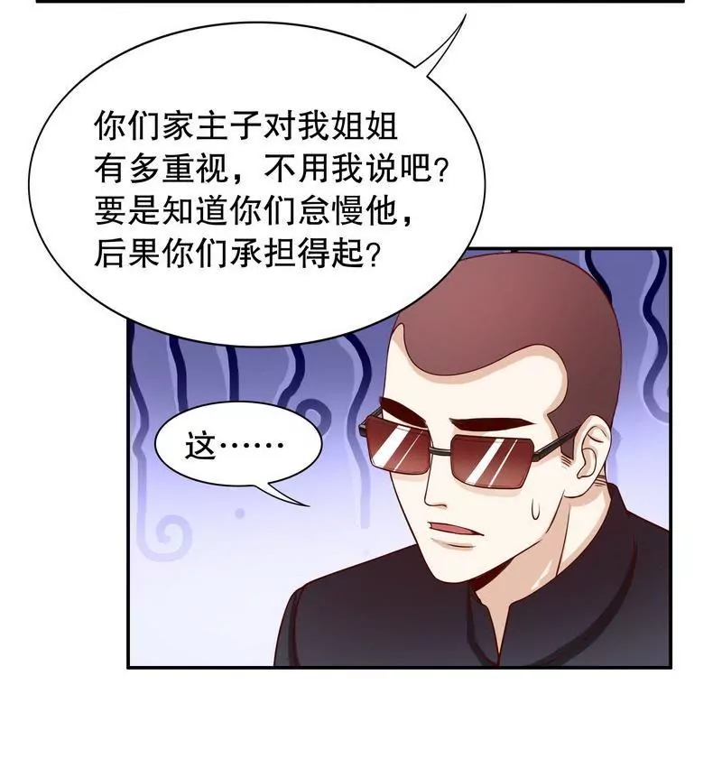 第57话  饮一杯暗恋的酒-第57话