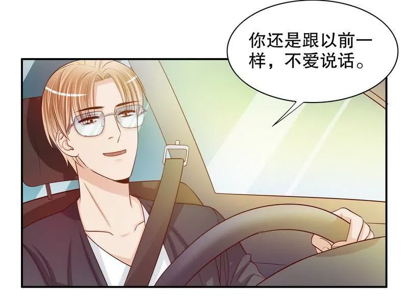 第57话  饮一杯暗恋的酒-第57话