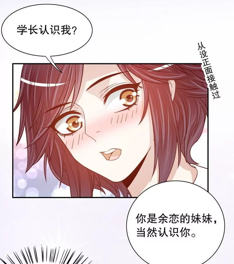 第57话  饮一杯暗恋的酒-第57话