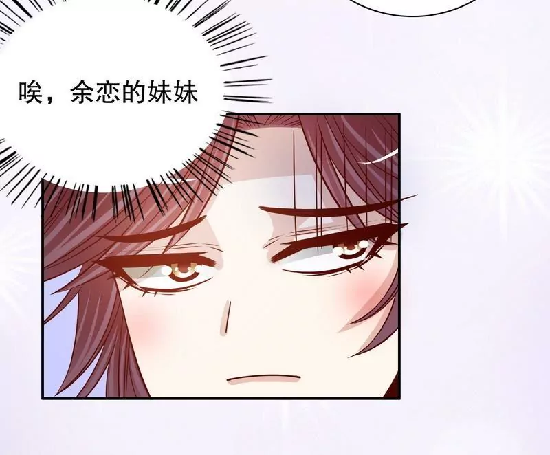 第57话  饮一杯暗恋的酒-第57话