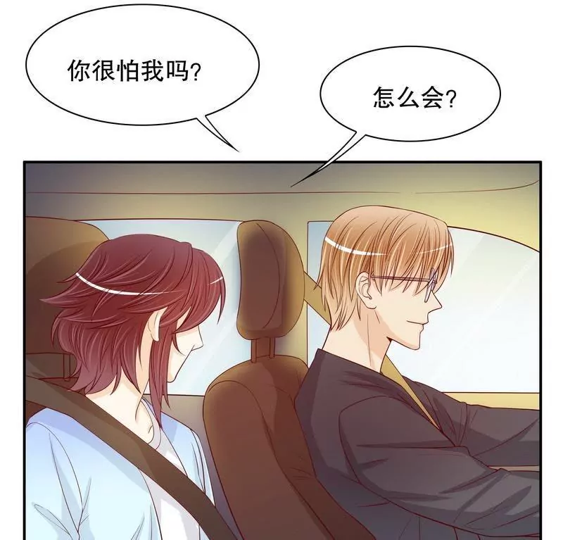 第57话  饮一杯暗恋的酒-第57话