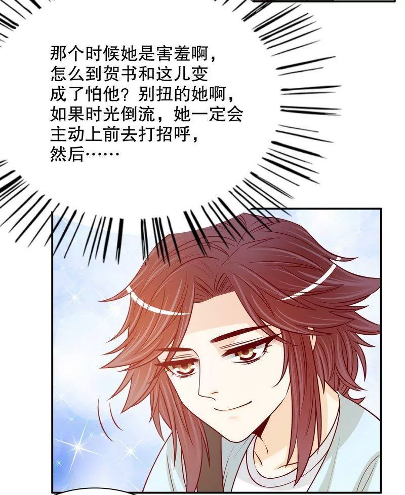 第57话  饮一杯暗恋的酒-第57话