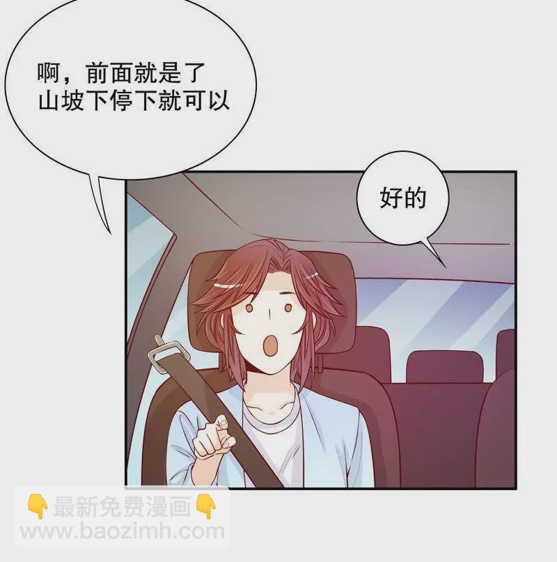第57话  饮一杯暗恋的酒-第57话