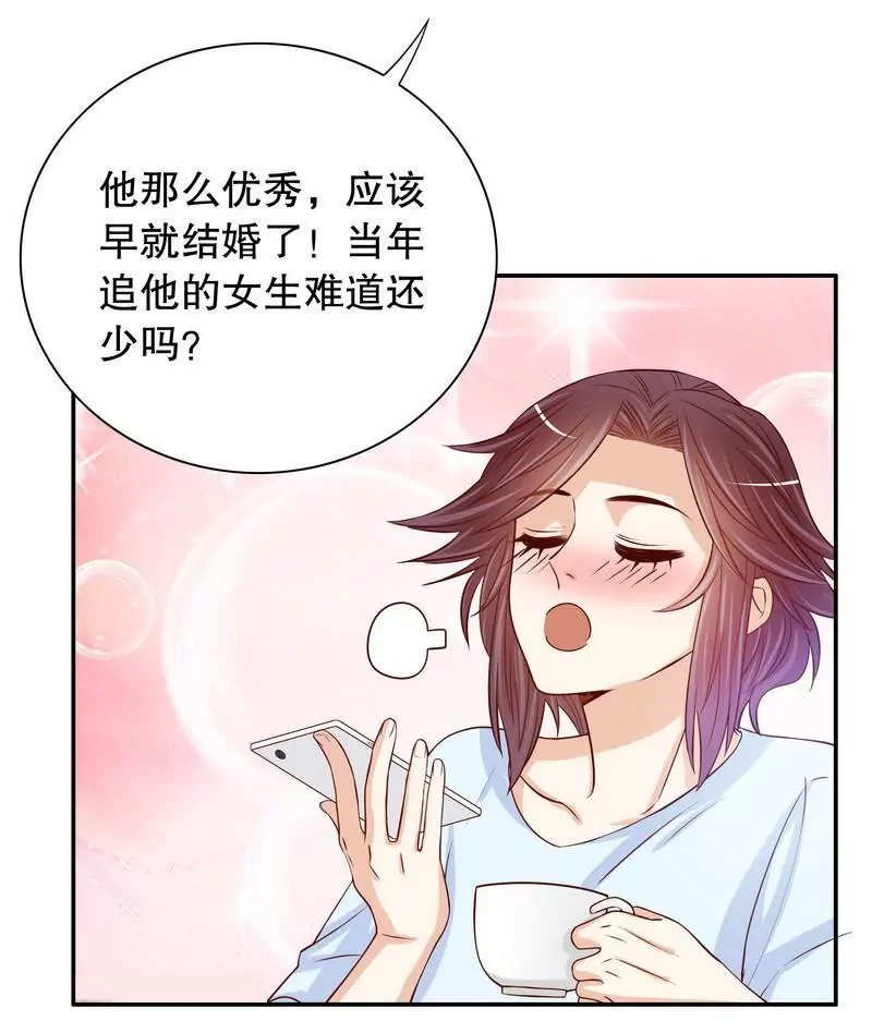第57话  饮一杯暗恋的酒-第57话