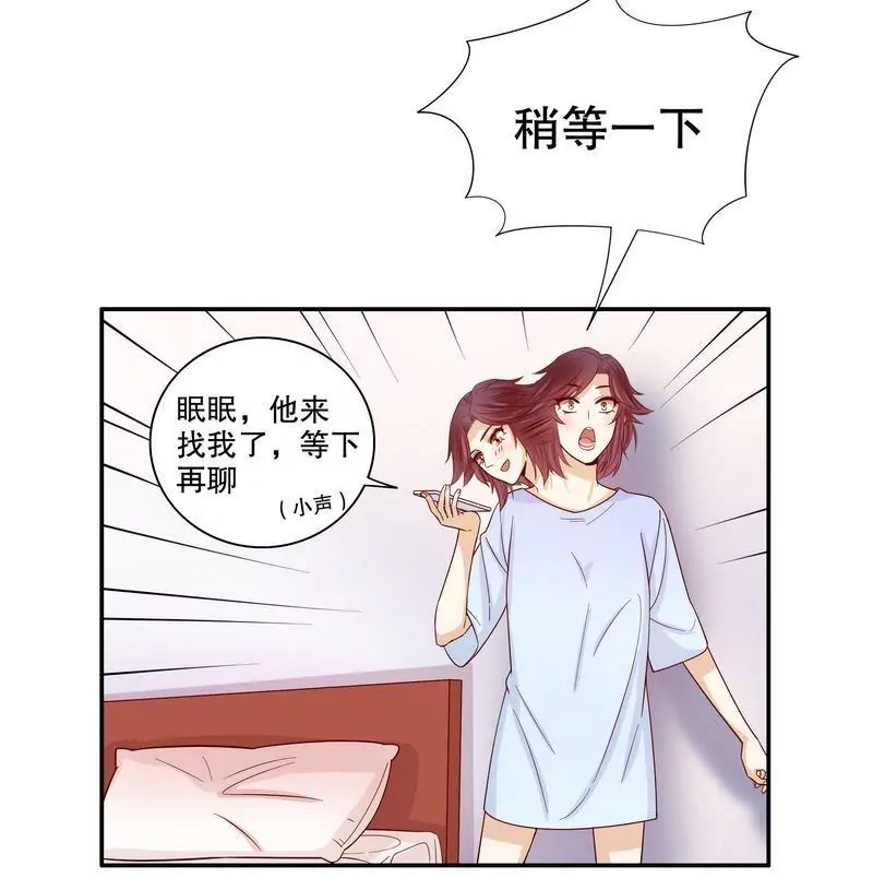 第57话  饮一杯暗恋的酒-第57话