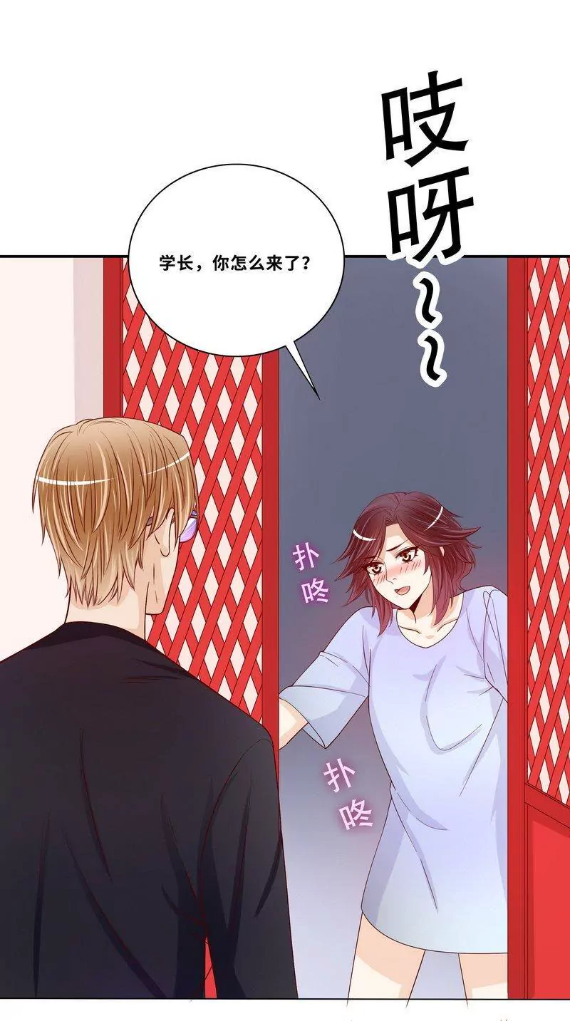 第57话  饮一杯暗恋的酒-第57话