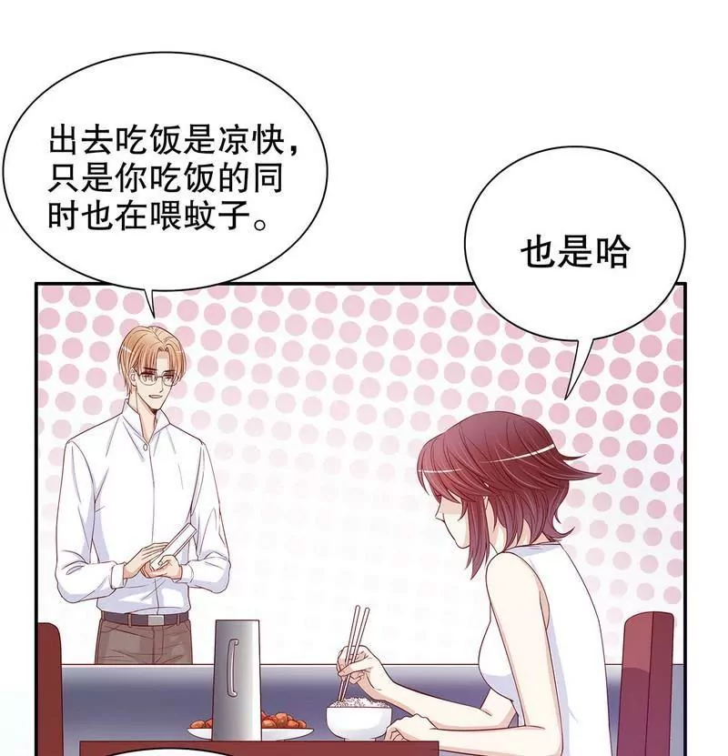 第59话 承包家务的男人最帅了-第59话
