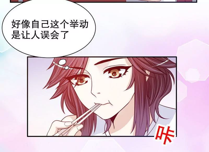 第59话 承包家务的男人最帅了-第59话