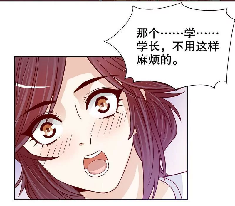 第59话 承包家务的男人最帅了-第59话