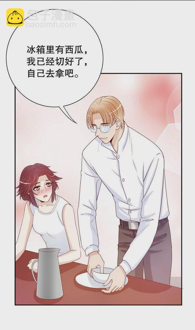 第59话 承包家务的男人最帅了-第59话