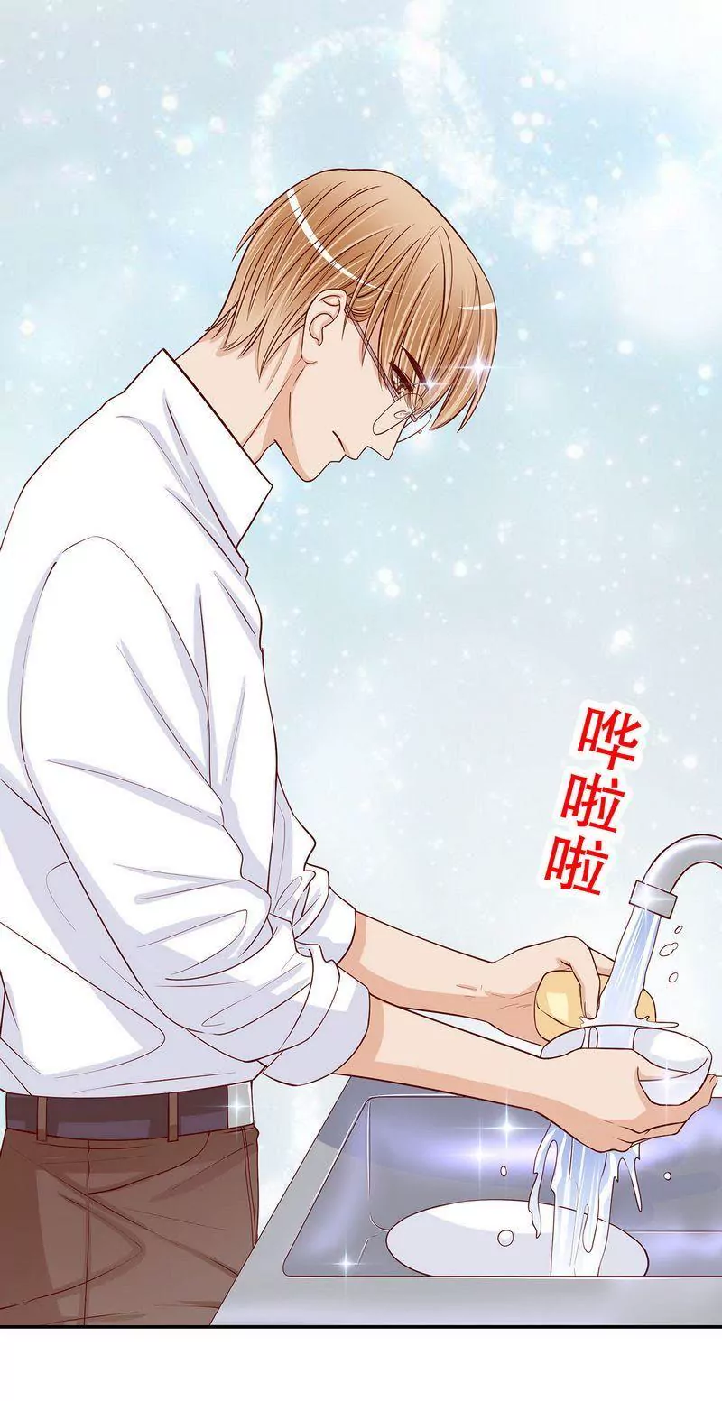 第59话 承包家务的男人最帅了-第59话