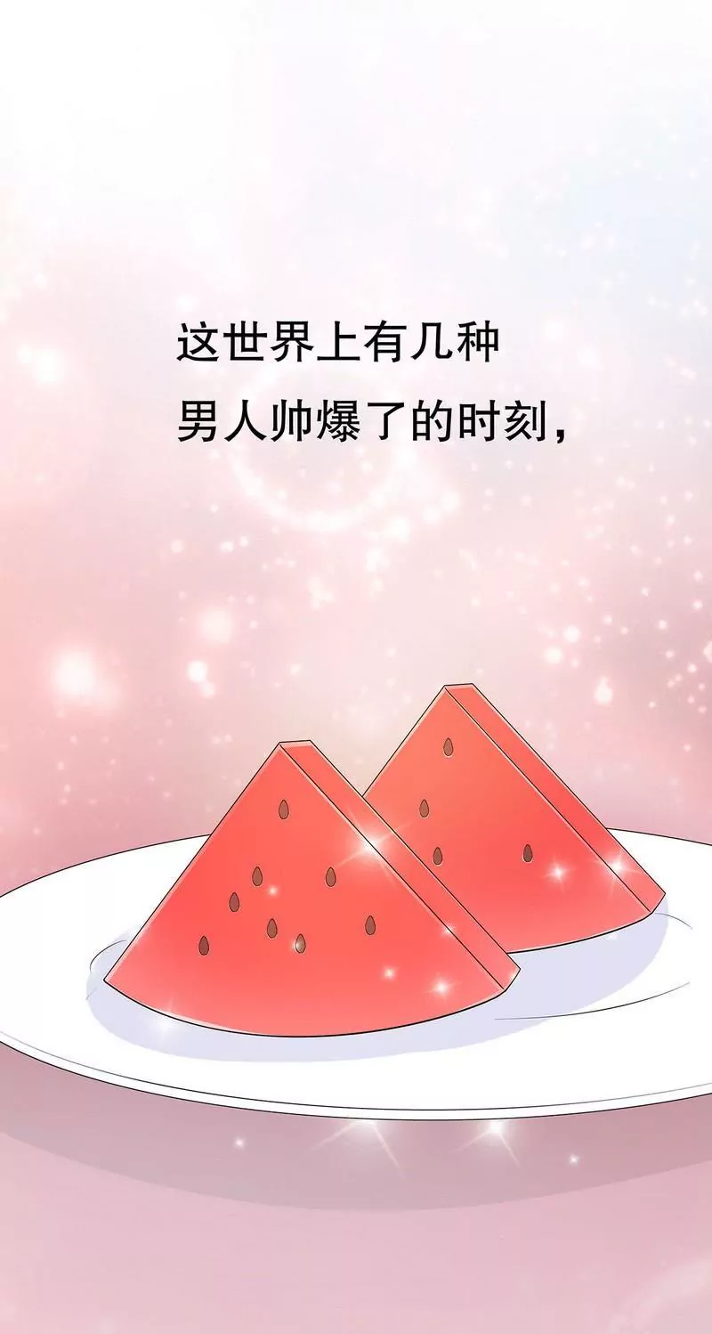 第59话 承包家务的男人最帅了-第59话