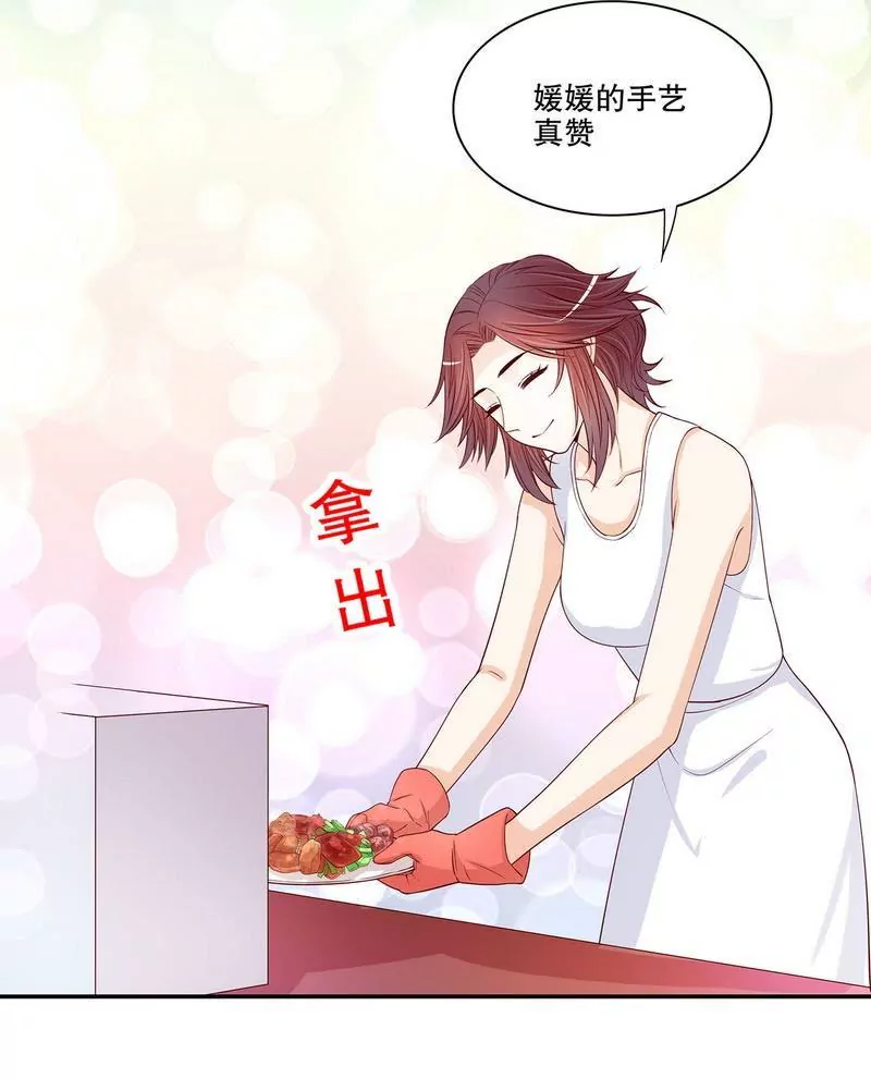 第59话 承包家务的男人最帅了-第59话