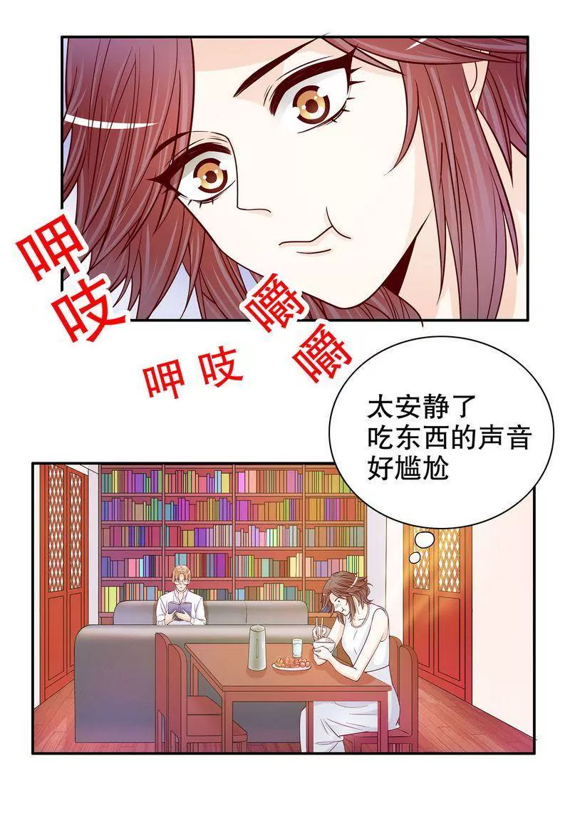 第59话 承包家务的男人最帅了-第59话