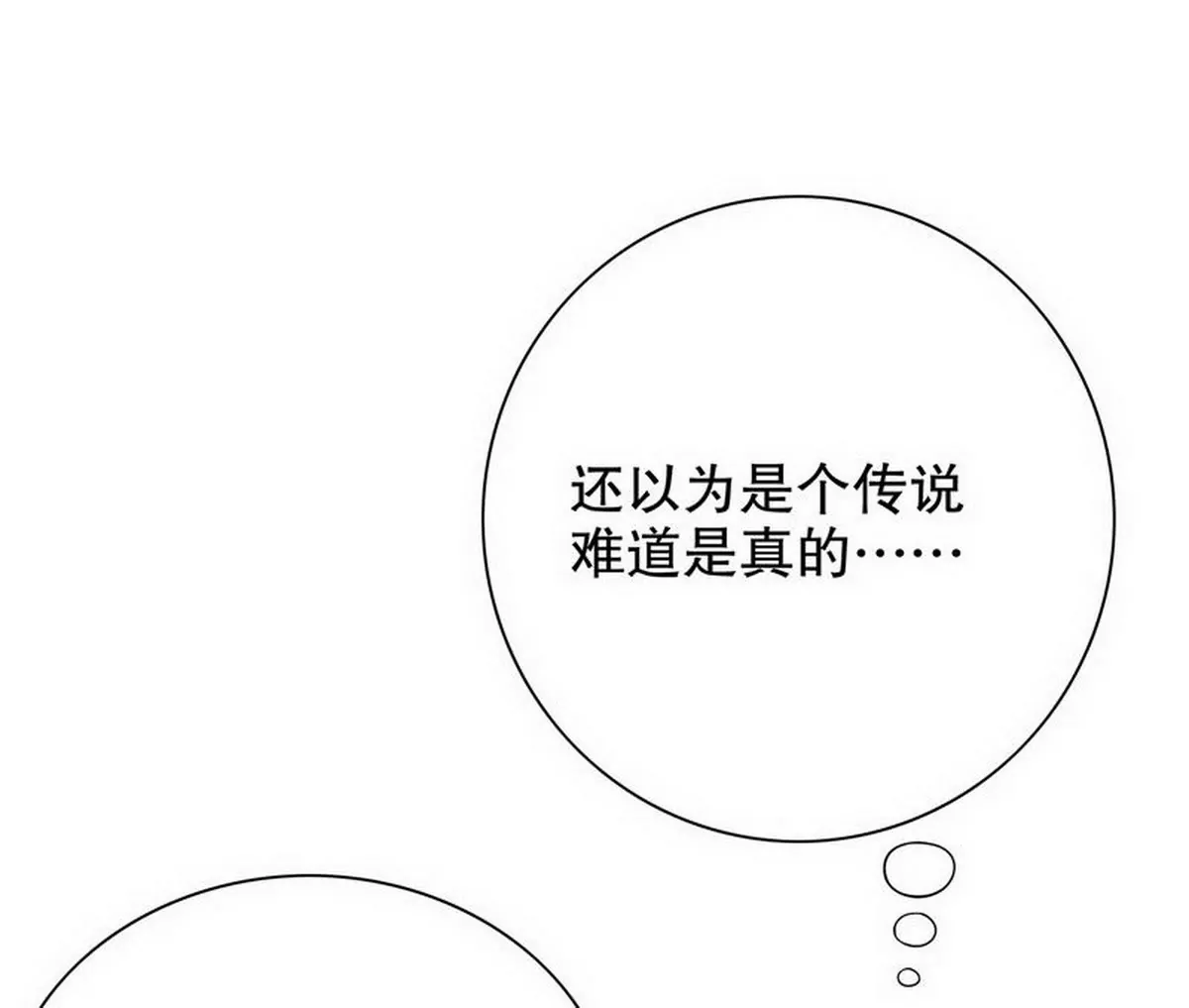 第7话 奇装异服的女人？！(1/2)-第7话
