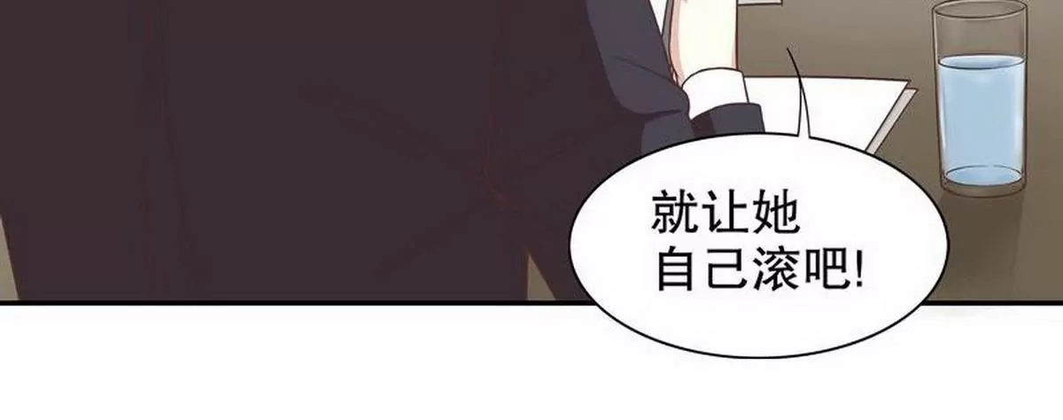 第7话 奇装异服的女人？！(1/2)-第7话