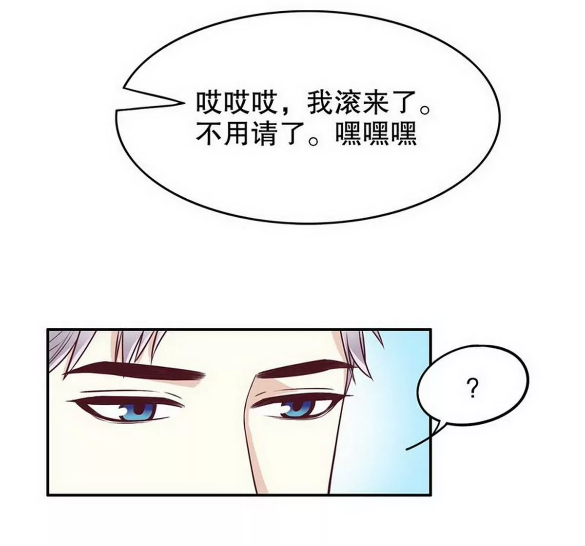 第7话 奇装异服的女人？！(1/2)-第7话