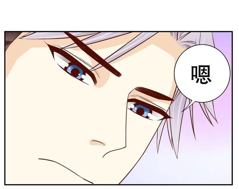 第61话 我就是这种人-第61话