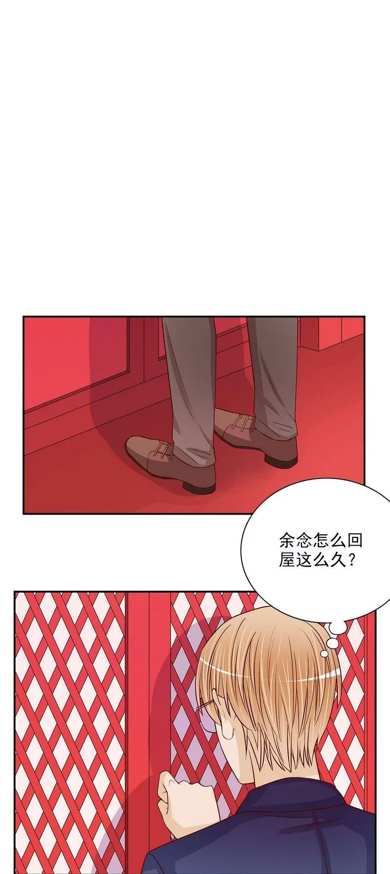 第61话 我就是这种人-第61话