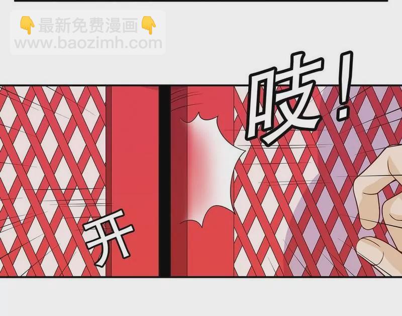 第61话 我就是这种人-第61话