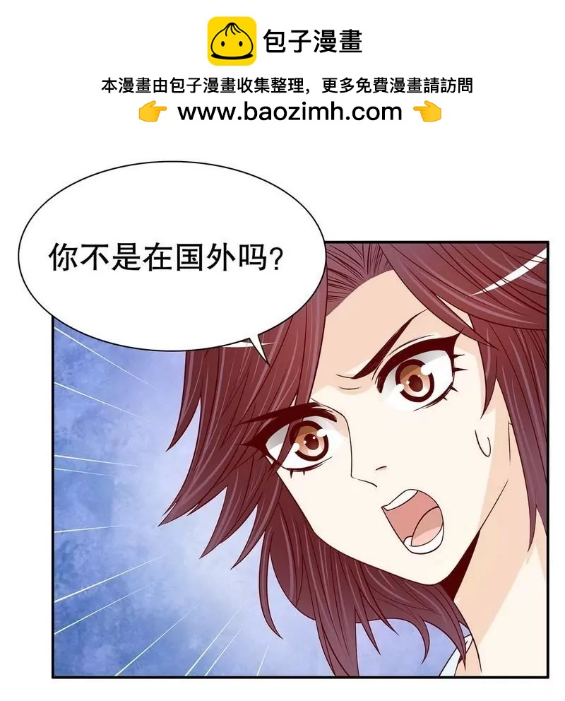 第61话 我就是这种人-第61话