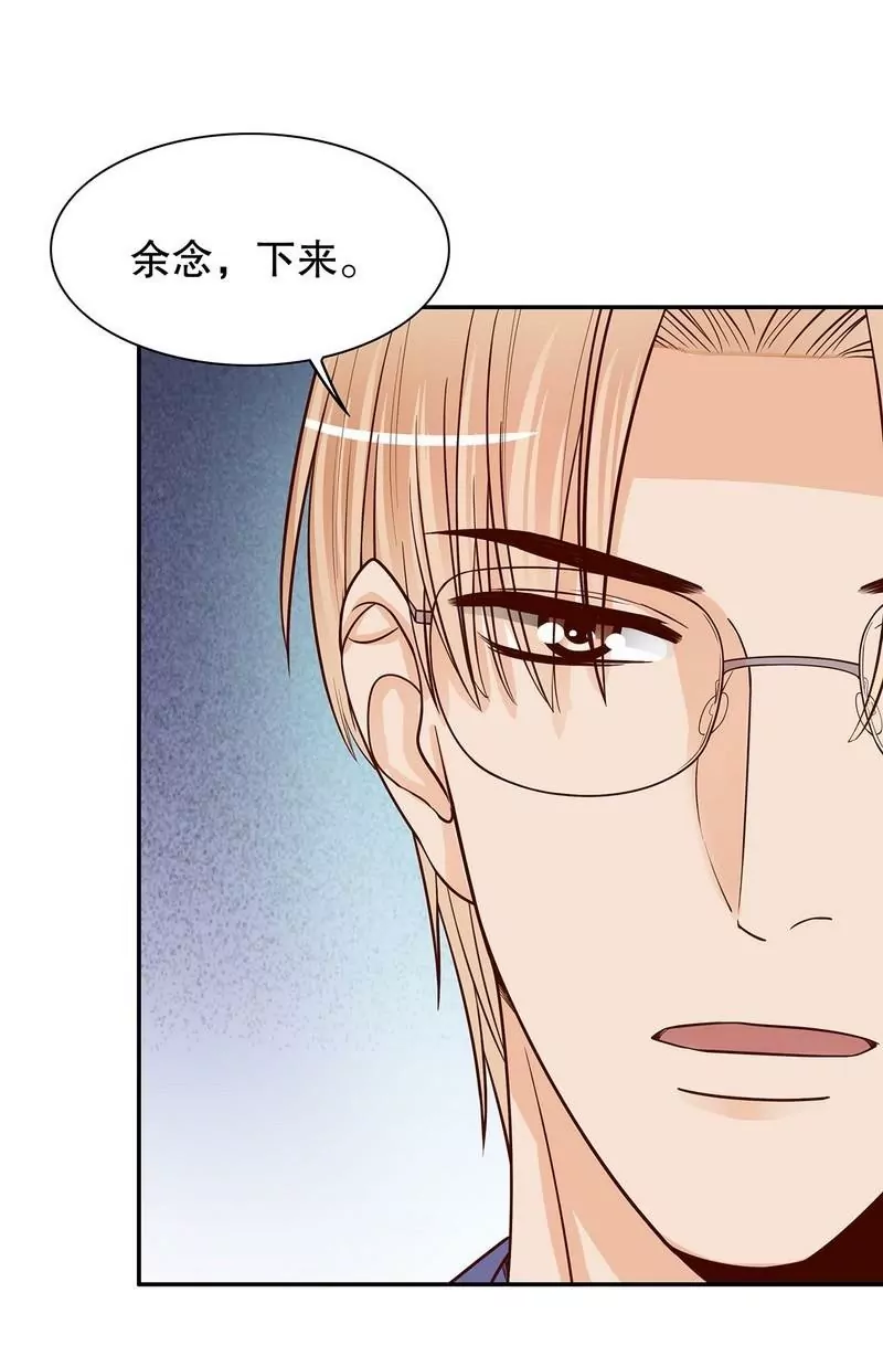 第61话 我就是这种人-第61话