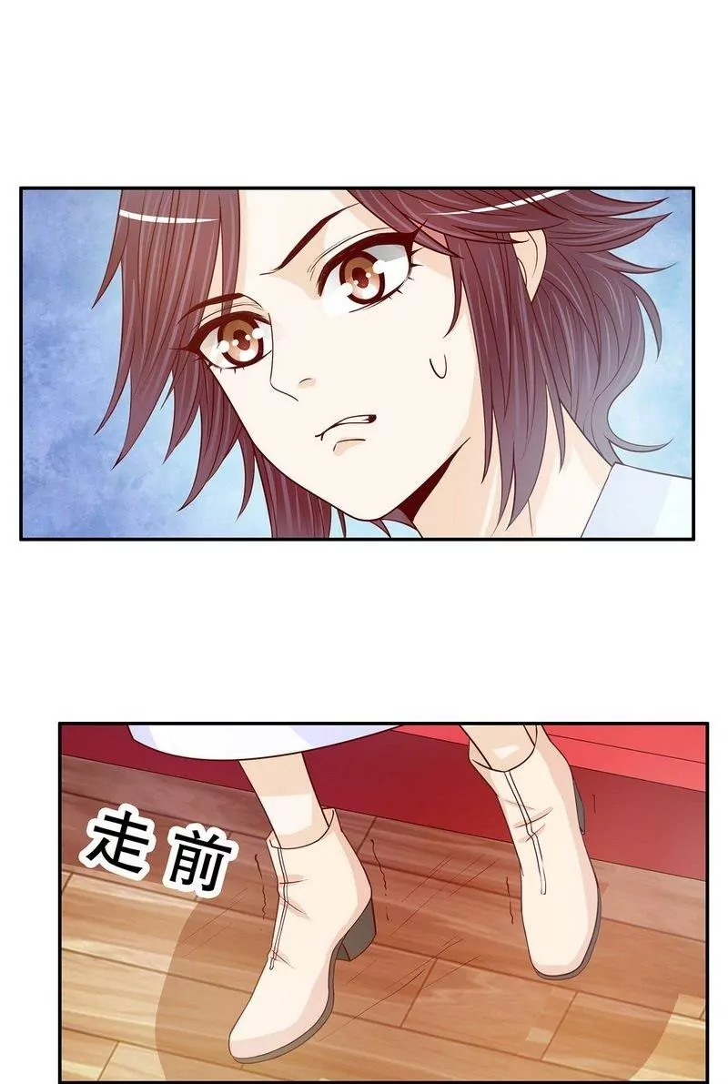 第61话 我就是这种人-第61话