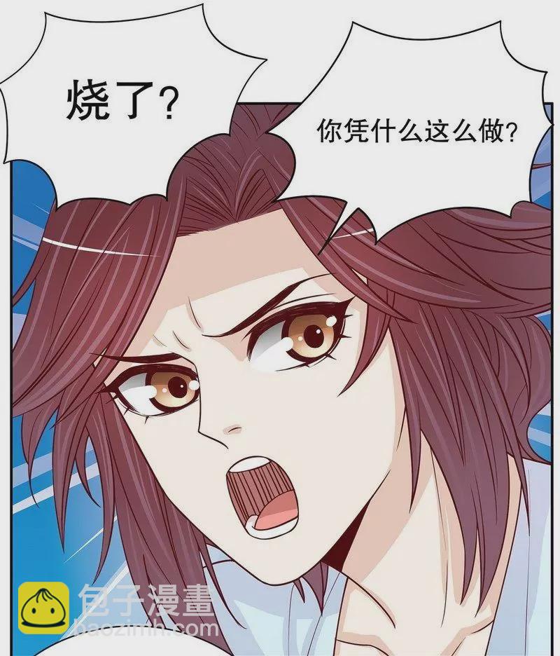 第63话 进屋吃饭-第63话