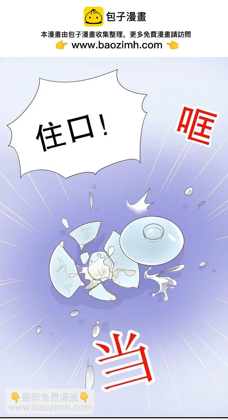 第63话 进屋吃饭-第63话