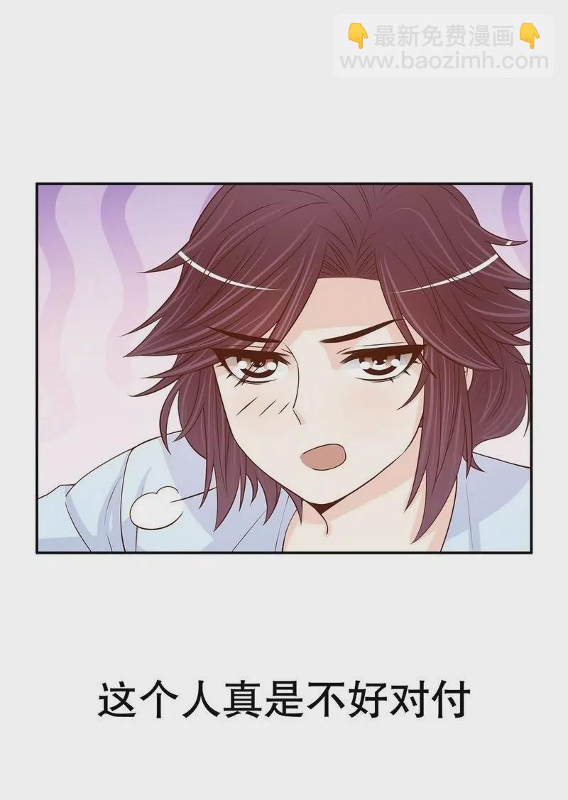 第63话 进屋吃饭-第63话