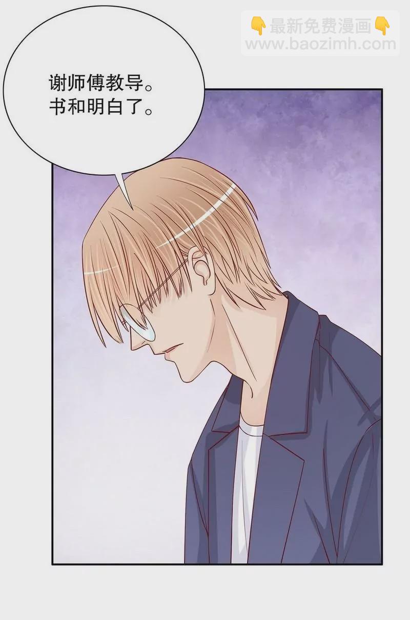 第63话 进屋吃饭-第63话